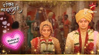 Akshara-Naitik का हुआ शुभ विवाह! | Full Ep. 138 - 142 | Yeh Rishta Kya Kehlata Hai