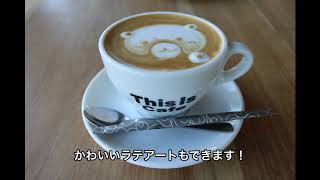 Goodひかりあべにゅう★飲食店特集　this is cafe