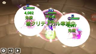 【サマナーズウォー】あ９び　ギルドバトル 0812 AM　vs SIMPSONさん【Summoners War】