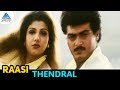 Raasi Tamil Movie Songs | Thendral Video Song | Ajith | Rambha | Sirpy | Pyramid Glitz Music