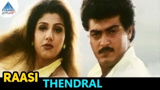 Raasi Tamil Movie Songs | Thendral Video Song | Ajith | Rambha | Sirpy | Pyramid Glitz Music