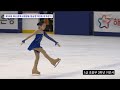 이은서 1급 1급 피겨 figure skating 제20회 부산광역시 회장배 빙상경기대회 20230603