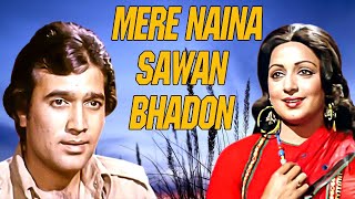 Mere Naina Sawan Bhadon | kishore kumar hit songs | kishore kumar |