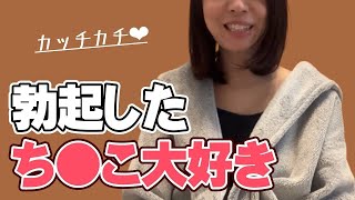 女子部屋【ゆきののお部屋＃006】