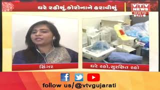 ગાયિકા Urvashi Radadiya એ Lockdown ને લઈને VTV સાથે કરી ખાસ વાતચીત | VTV Gujarati