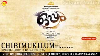 Chirimukilum F | Film Oppam | Haritha Balakrishnan | 4 Musics | Malayalam Song