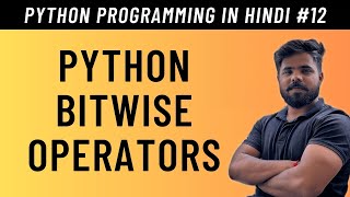 Python Bitwise Operators in Hindi - Tutorial #12