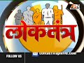 यूपी विधानसभा में उड़ा लोकतंत्र का मजाक loktantra as of 05 02 2019