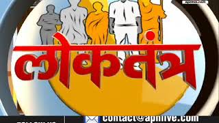 यूपी विधानसभा में उड़ा लोकतंत्र का मजाक || #Loktantra as of 05/02/2019