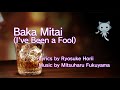 Yakuza 5 | Karaoke: Baka Mitai (I've Been a Fool) | Kiryu Version