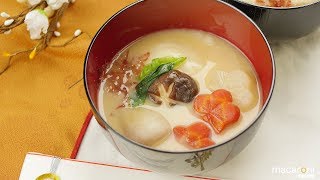 【お正月の定番】やさしい甘みが広がる 白みそ 雑煮 のレシピ 作り方