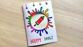 Happy Holi card making idea | Holi greeting card drawing easy | How to make holi card easy