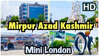 Mirpur City Tour Azad Kashmir | #Mirpur Chowk Shaheedan  | Quaid Azam Chowk | FULL HD |  PART 1