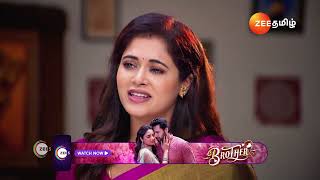 Sandhya Raagam | இந்த உலகம் அப்படியா நினைக்குது😥 | Ep - 405 | Webisode | Dec 21 2024 | Zee Tamil