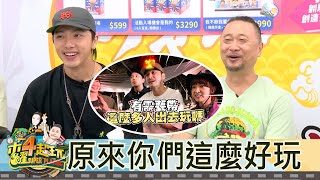 【直播存檔】原來你們那天這麼好玩喔！！！｜邰智源KID坤達溫妮泱泱阿部瑪利亞｜20220707