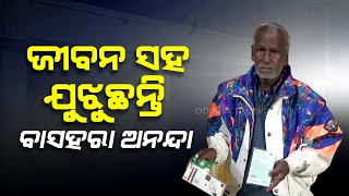 Homeless man living a difficult life in Rajgangpur