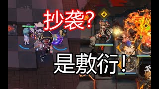 妖怪名单“抄袭”明日方舟？腾讯IP改下的又一亡魂【柞逼聊游戏7】