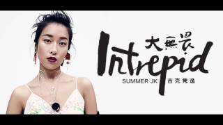 吉克隽逸 -《Intrepid大無畏》- 謝謝你再見