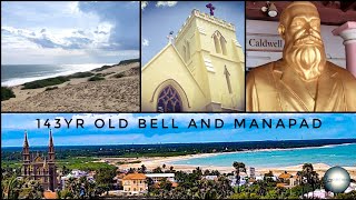 143yr Old Bell and 500yr Old Church | Idaiyangudi | Manapad | Vlog 5 | Tamil