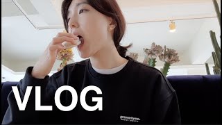 [VLOG] 보건관리자 일상 브이로그ㅣ유치원 들어가는 조카 선물사기ㅣ37.5 시그니처 김포 애프터눈티 세트 먹방