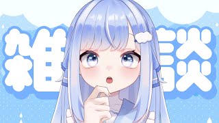 【 雑談 】好きな漫画について語りたい雑談！少女漫画も少年漫画も！【#新人vtuber /奥森みなみ】