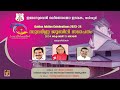 HOLY QURBANA & GOLDEN JUBILEE VALEDICTORY | IMMANUEL MAR THOMA CHURCH THADIYOOR | 13.10.24 |