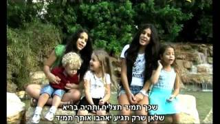 עמית בננו קליפ בר מצווה