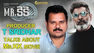 Producer Sridhar about Mr.KK Telugu Movie | Chiyaan Vikram | Parijatha Movie Creations