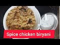 Uma's kitchen #Spice#chicken biryani #Spice#and#tasty#chicken#biryani