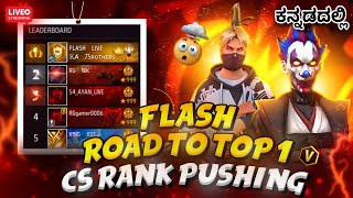 🔴CS HARD RANK PUSH | FLASH LIVE KANNADA | #freefire #freefirekannada #shortlive #flashislive