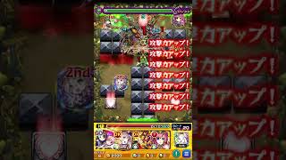 【モンスト 】まどか\u0026ほむらのSSをヴィーラに打ってみた。【まどマギコラボ】