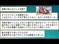 何でここまで売れたの？と思う漫画タイトルを書いたら、誰かが理由を教えてくれるトピ【ガルちゃんまとめ】