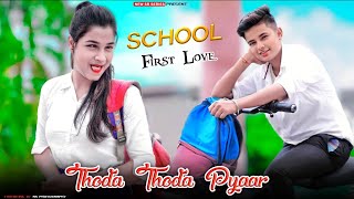 Thoda Thoda Pyar Hua Tumse - New Song |School Love Story (Official Video) |Hindi Songs|New SR Series