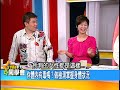 57健康同學會嚴選 414　2011.11.13 你體內有毒嗎？