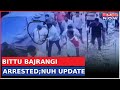 Nuh Violence: Haryana Police's Dramatic Arrest Of Bajrang Dal Member Bittu Bajrangi | Latest News