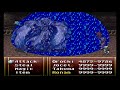 final fantasy vi boss hack vs ✮deumion デュミオン ✮