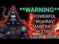 Most Powerful Kaal Bhairav Mantra To Remove all Enemies | Kaal Bhairava Mantra