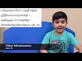 vishnu sahasranamam for kids lesson 56 easy slogam lessons