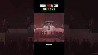 [NCT 127] 이런 그룹 또 없다 #shorts