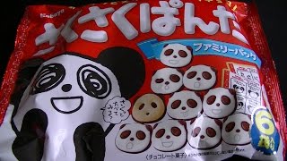 Kabaya SAKUSAKU  PANDA　Biscuits\u0026Milkchocolataさくさくぱんだ　サクサクビスケットとミルクチョコ