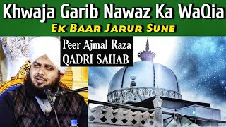 Khwaja Garib Nawaz Ki Hajj Ka Waqia - Peer Ajmal Raza Qadri