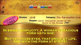 திருக்குறள்/THIRUKKURAL (1084/1330) - கண்டார் உயிருண்ணும் - தகையணங்குறுத்தல் (TAMIL/ENGLISH)