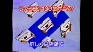 名古屋・大須「アメ横ビル」　1980年代CM