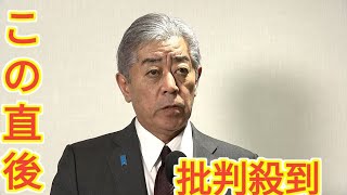 「すぐにお帰りいただいた」岩屋外相の議員宿舎の自室に面識のない女性が侵入…トランプ大統領就任式から帰国後に遭遇