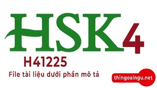 H41225 HSK4 听力 | HSK四级 | 汉语水平考试 |  listening, with answers PDF