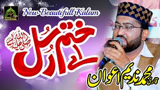 Aa Khatam E Rasool Maki Madni 2022 Best Kalam By Qari Nadeem Awan