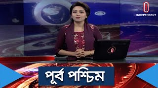 কাতারের উদ্দেশে প্রধানমন্ত্রী || মিয়ানমারে  সংকট তৈরি করেছে সেনাবাহিনী || International News