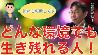 【転職ノウハウ　マインドセット編】自分の仕事に自信を持った瞬間について