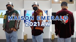 【徹底解説】人気ストリートブランドの秋冬新作を紹介！3コーデ組んでみた！【MAISON EMERALD】