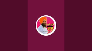 ਮਾਝੇ ਵਾਲੇ ਭਾਊ is live